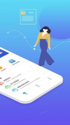 学信网官方直连查询App 学历认证的安全门户