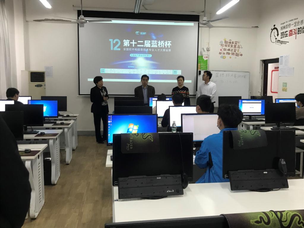 第十二届蓝桥杯大赛省赛顺利举行，网络与信息安全软件开发成亮点